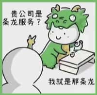 南岳区国尊烟酒商行