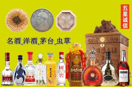 南岳区国尊烟酒商行