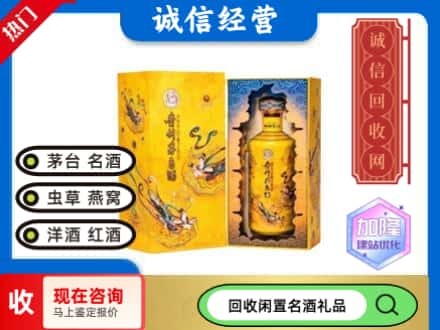 南岳区回收散花茅台酒